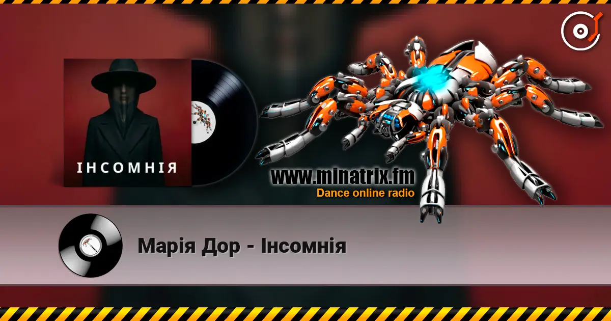 Марія Дор - Інсомнія жоғары сапада онлайн тыңдау | Minatrix.FM