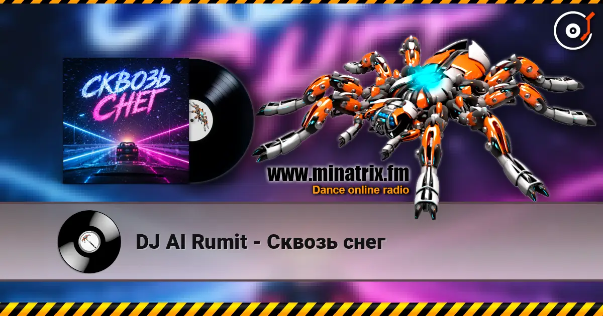 DJ AI Rumit - Сквозь снег жоғары сапада онлайн тыңдау | Minatrix.FM