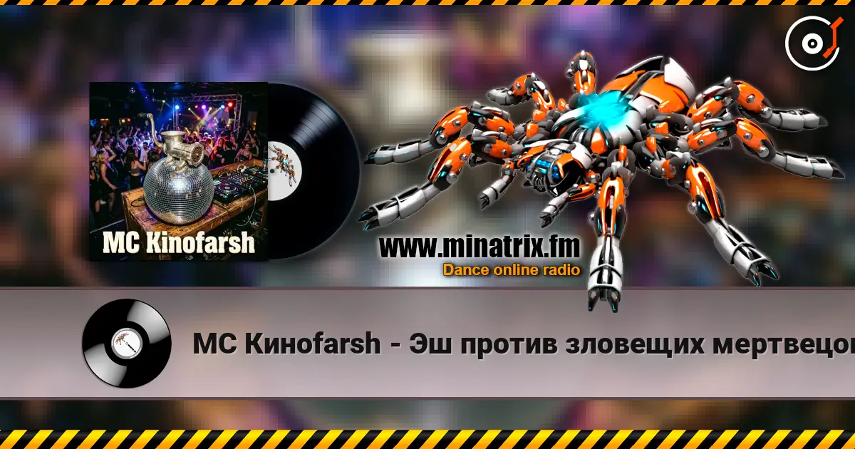 MC Киноfarsh - Эш против зловещих мертвецов жоғары сапада онлайн тыңдау | Minatrix.FM