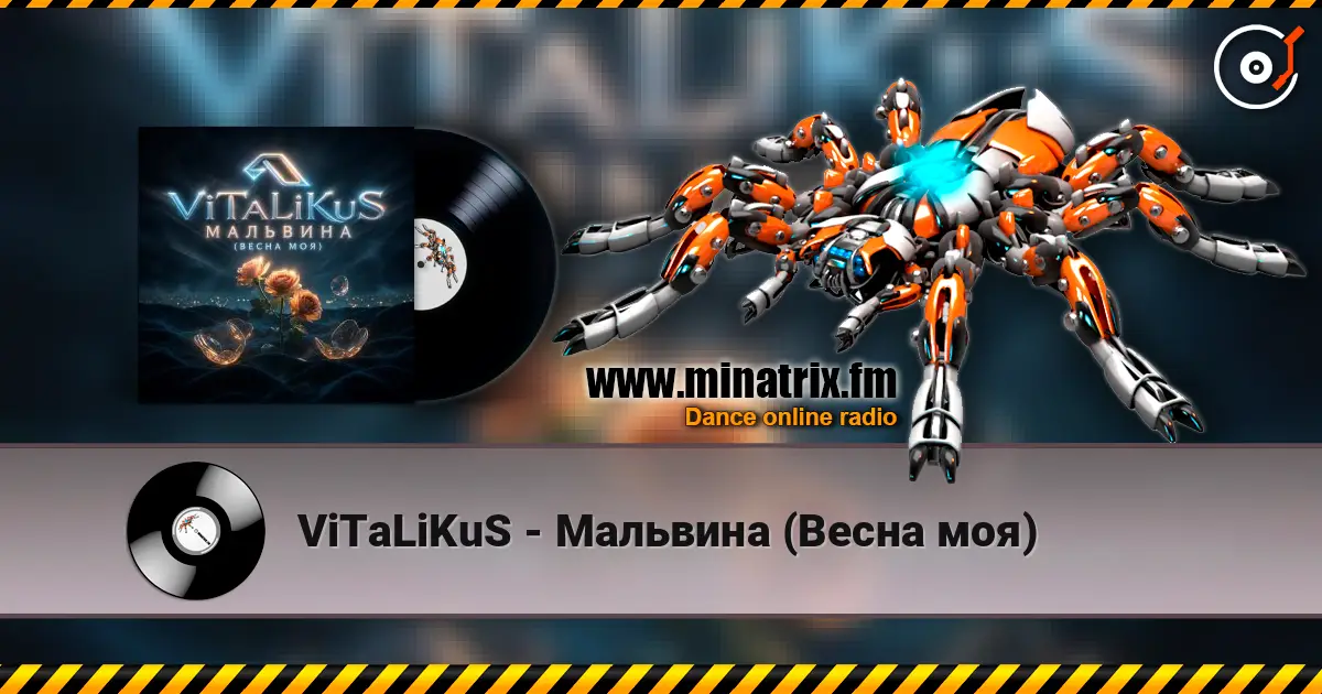 ViTaLiKuS - Мальвина (Весна моя) жоғары сапада онлайн тыңдау | Minatrix.FM