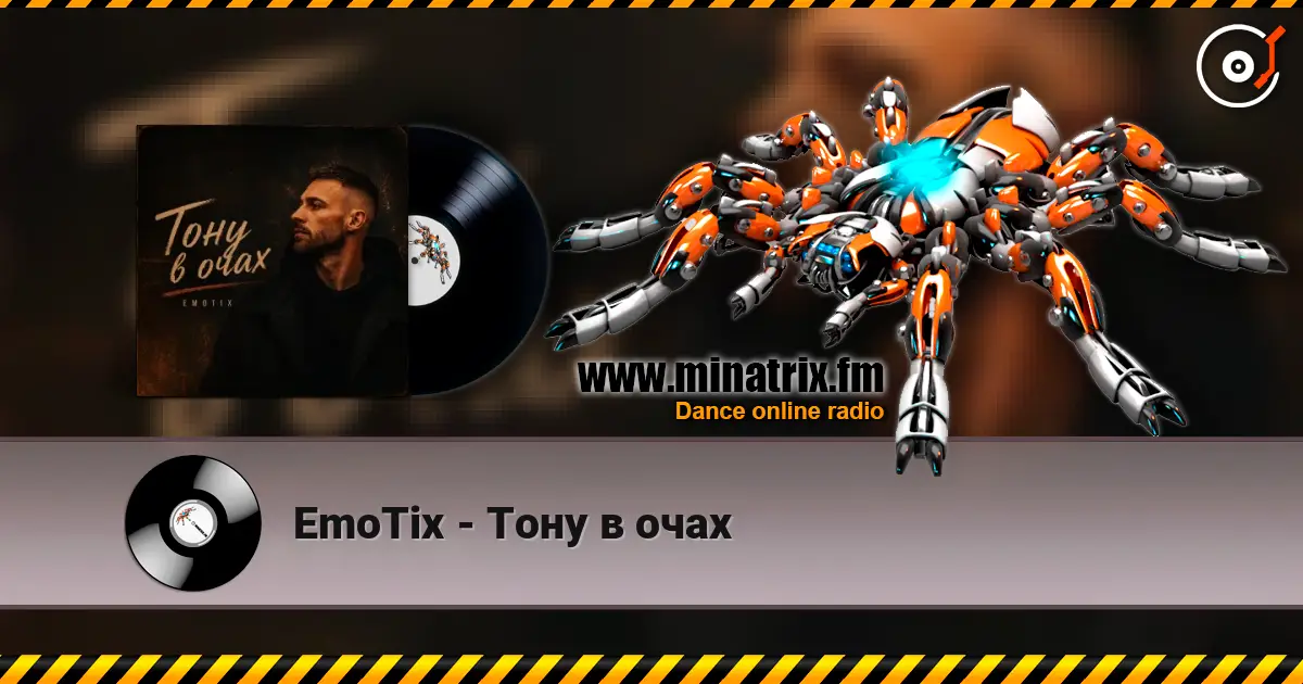 EmoTix - Тону в очах жоғары сапада онлайн тыңдау | Minatrix.FM