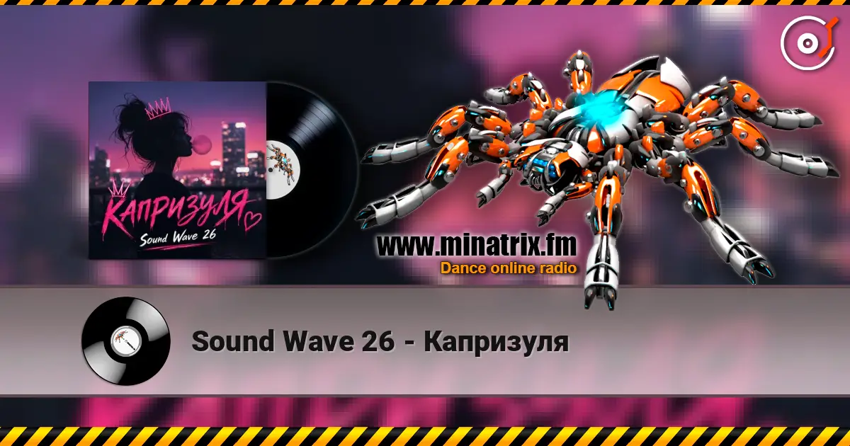 Sound Wave 26 - Капризуля жоғары сапада онлайн тыңдау | Minatrix.FM
