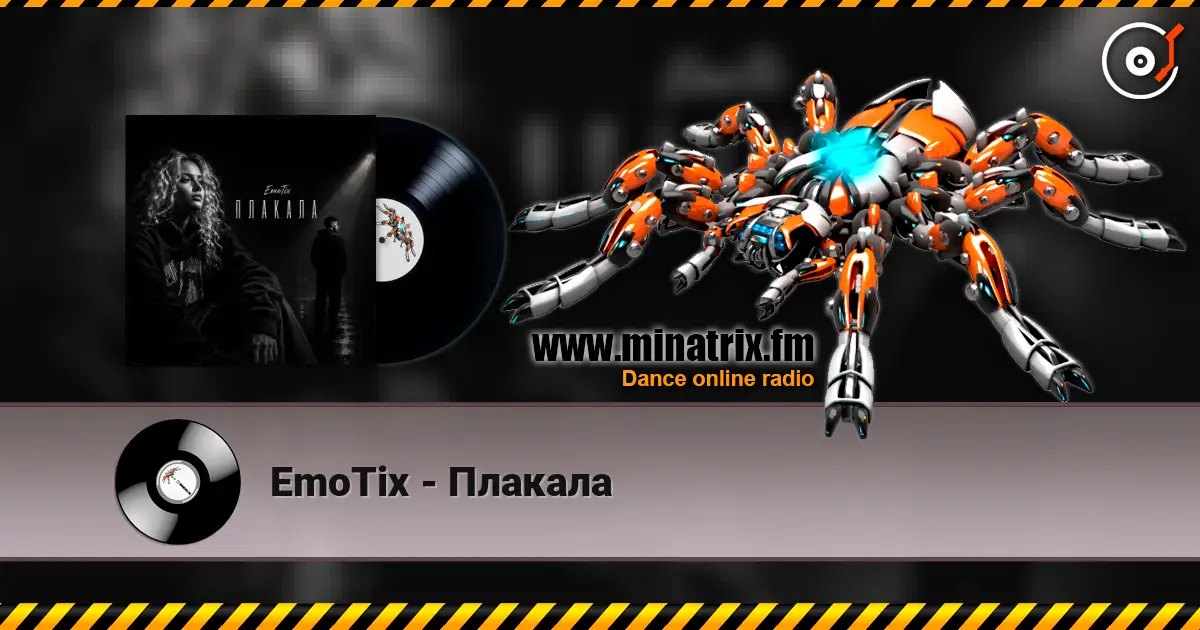 EmoTix - Плакала жоғары сапада онлайн тыңдау | Minatrix.FM