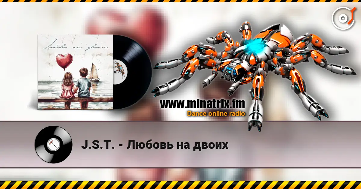 J.S.T. - Любовь на двоих жоғары сапада онлайн тыңдау | Minatrix.FM