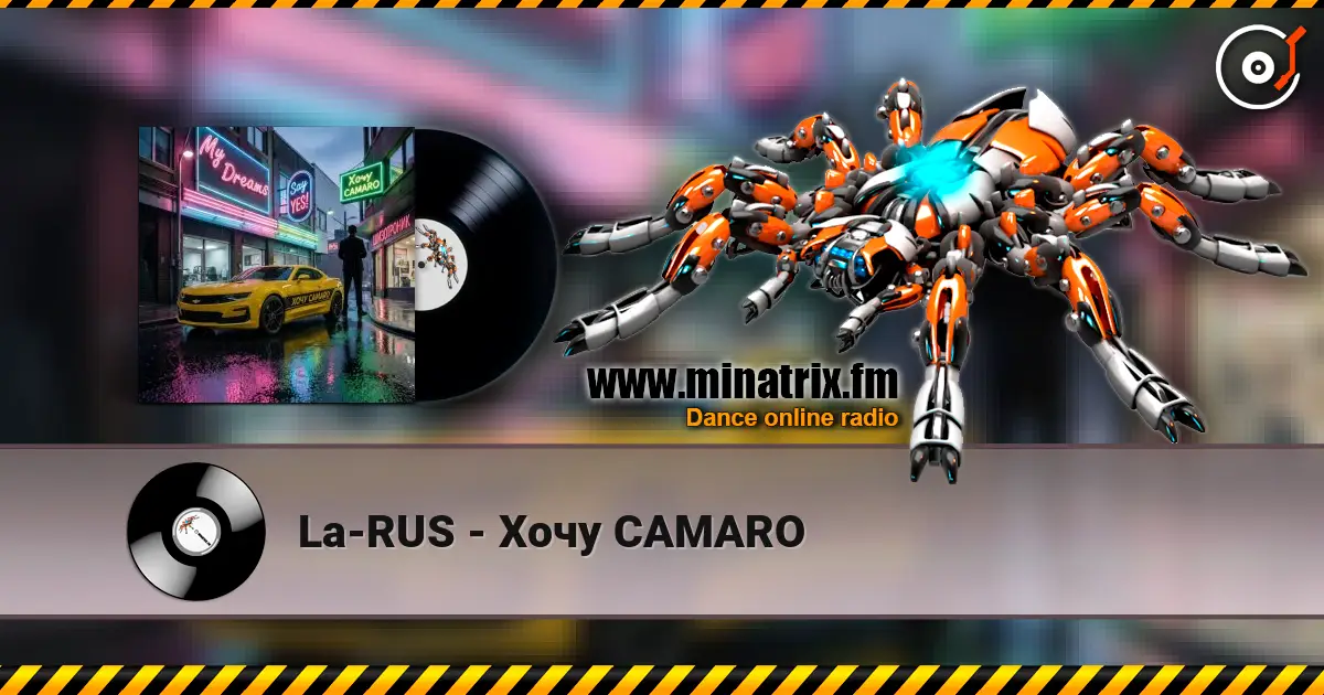 La-RUS - Хочу CAMARO жоғары сапада онлайн тыңдау | Minatrix.FM