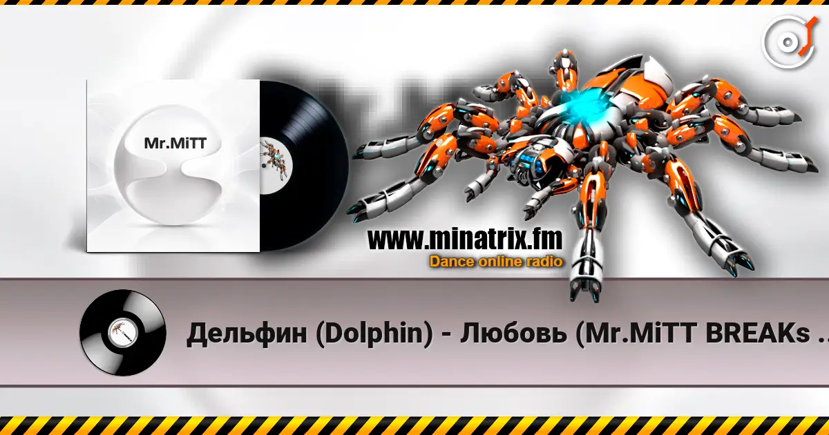 Дельфин (Dolphin) - Любовь (Mr.MiTT BREAKs REMIX) жоғары сапада онлайн тыңдау | Minatrix.FM