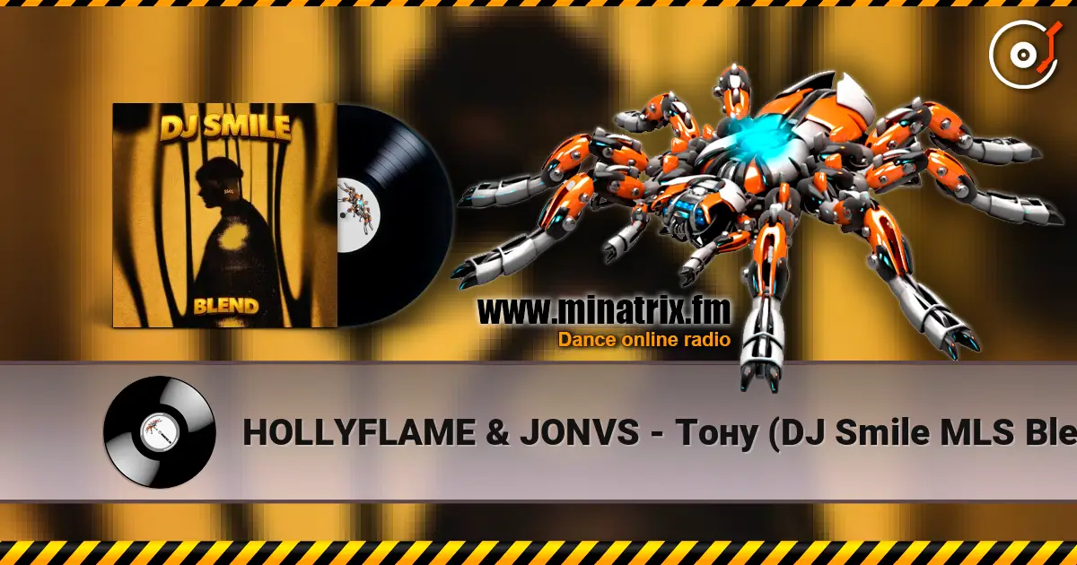 HOLLYFLAME & JONVS - Тону (DJ Smile MLS Blend) жоғары сапада онлайн тыңдау | Minatrix.FM