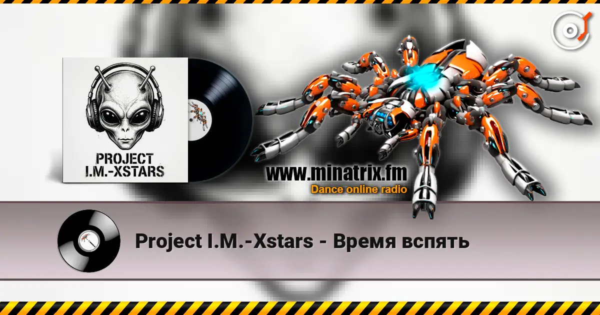 Project I.M.-Xstars - Время вспять жоғары сапада онлайн тыңдау | Minatrix.FM