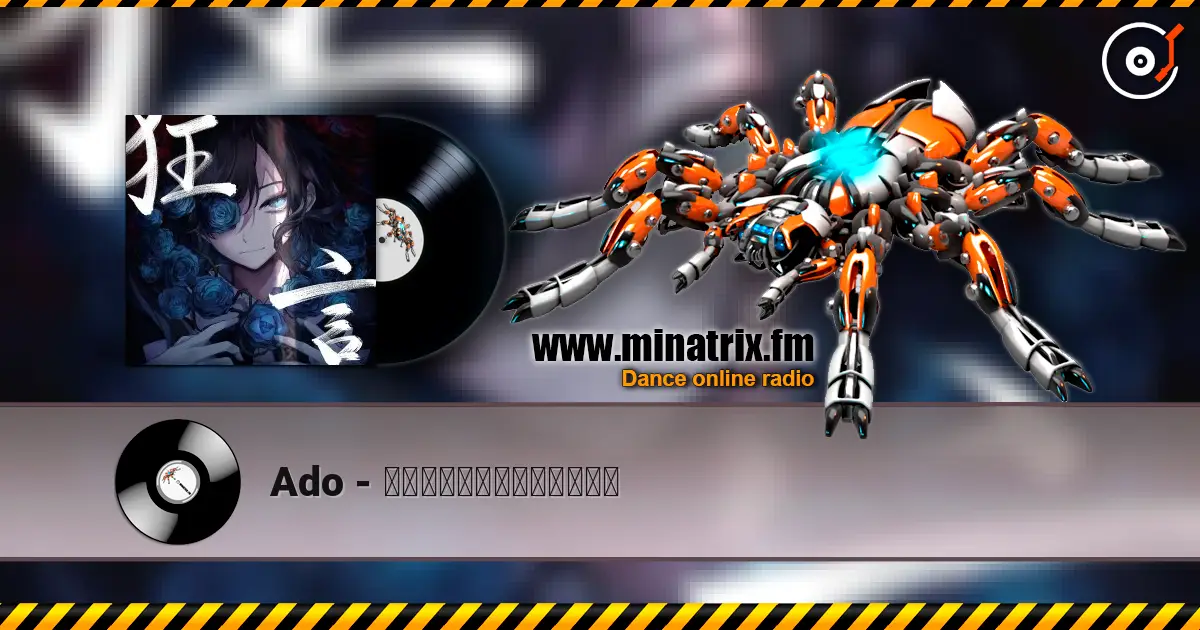 Ado - メスティックでバイオレンス жоғары сапада онлайн тыңдау | Minatrix.FM