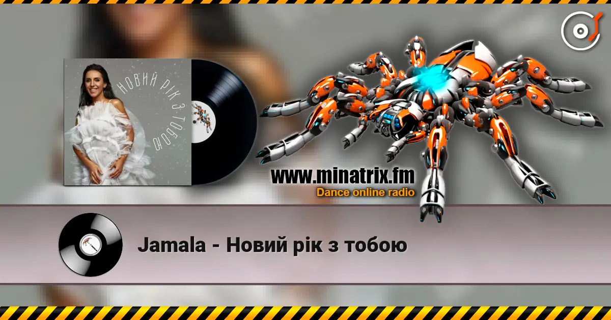 Jamala - Новий рік з тобою online in hoher Qualität hören | Minatrix.FM