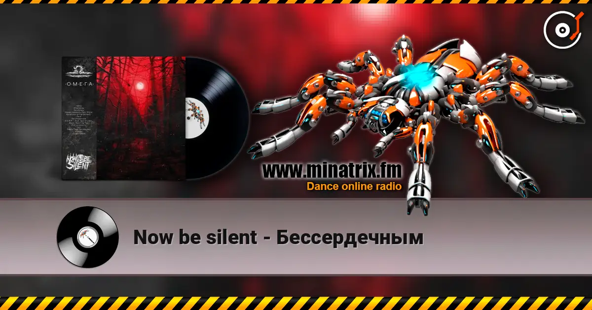 Now be silent - Бессердечным жоғары сапада онлайн тыңдау | Minatrix.FM