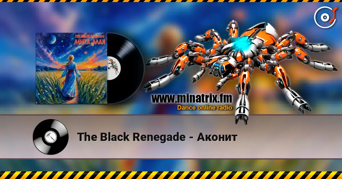 The Black Renegade - Аконит жоғары сапада онлайн тыңдау | Minatrix.FM