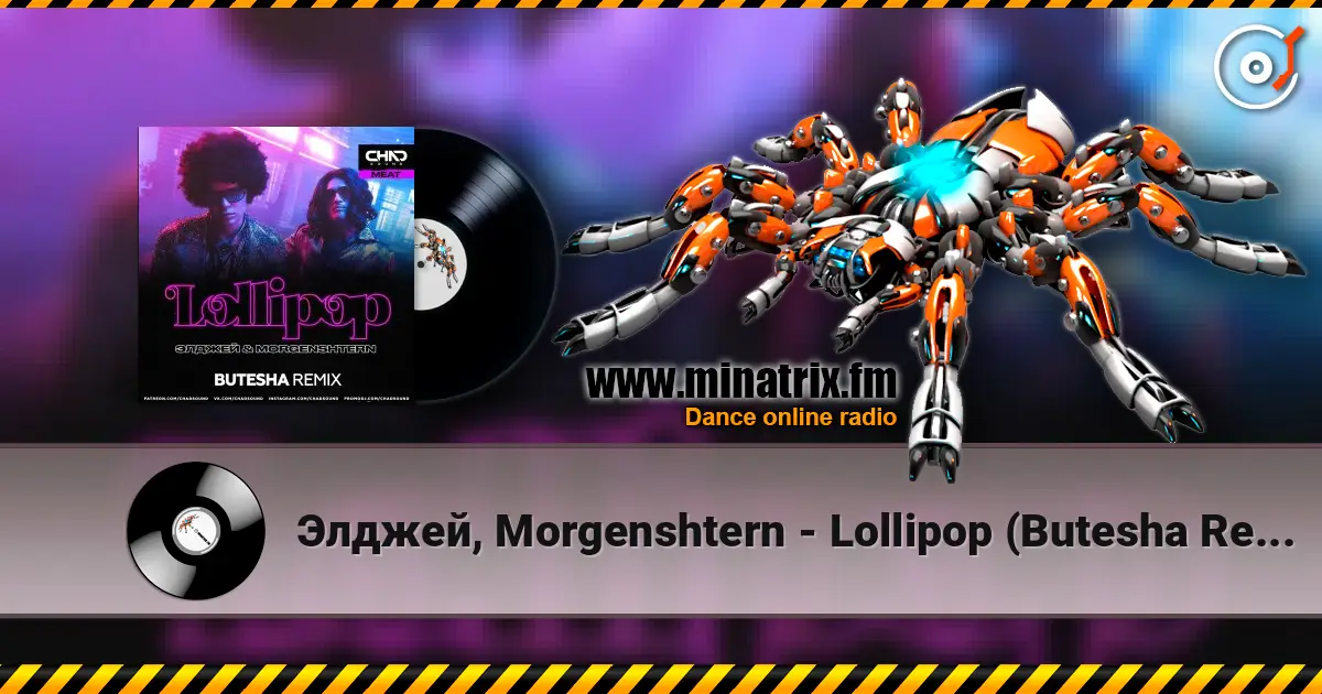 Элджей, Morgenshtern - Lollipop (Butesha Remix) жоғары сапада онлайн тыңдау | Minatrix.FM