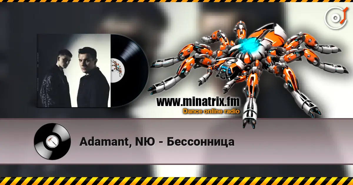 Adamant, NЮ - Бессонница жоғары сапада онлайн тыңдау | Minatrix.FM