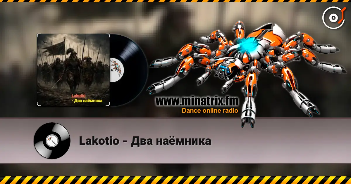 Lakotio - Два наёмника жоғары сапада онлайн тыңдау | Minatrix.FM
