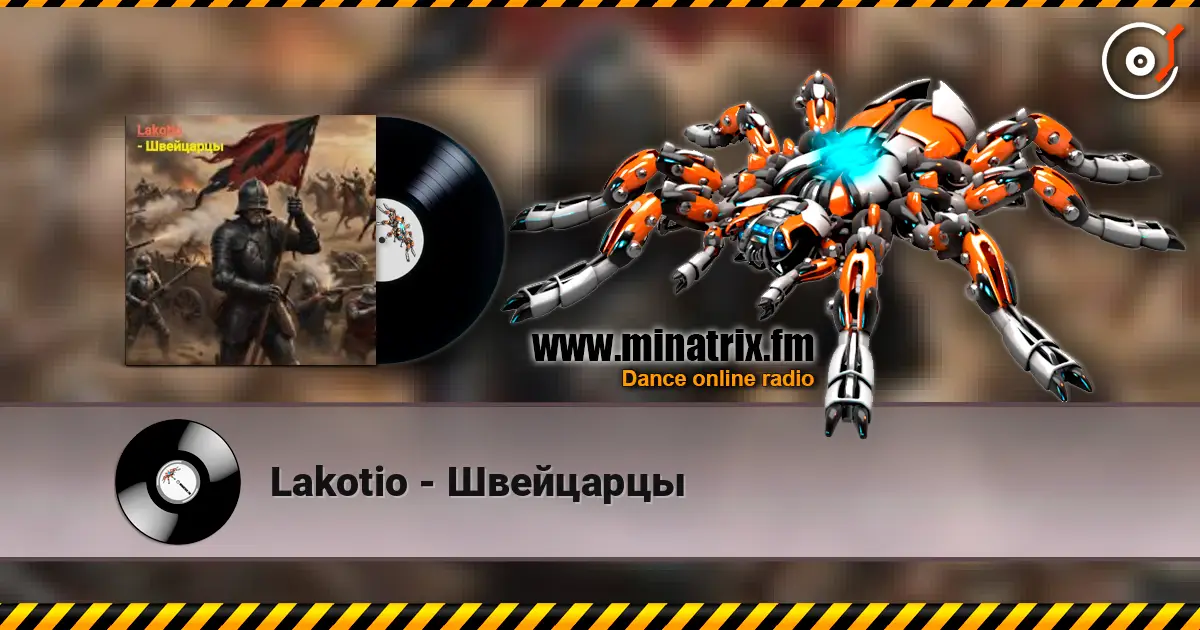 Lakotio - Швейцарцы жоғары сапада онлайн тыңдау | Minatrix.FM