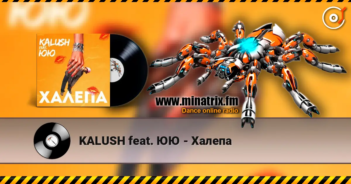 KALUSH feat. ЮЮ - Халепа жоғары сапада онлайн тыңдау | Minatrix.FM