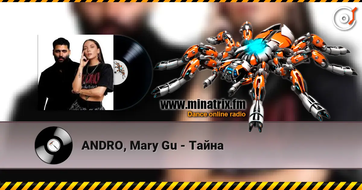 ANDRO, Mary Gu - Тайна жоғары сапада онлайн тыңдау | Minatrix.FM