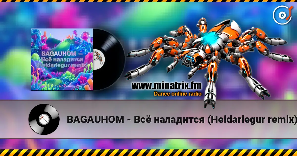 BAGAUHOM - Всё наладится (Heidarlegur remix) жоғары сапада онлайн тыңдау | Minatrix.FM