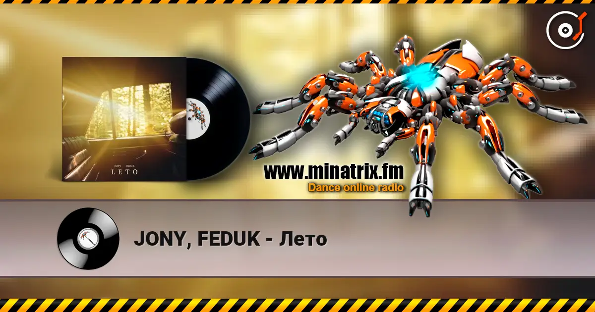JONY, FEDUK - Лето жоғары сапада онлайн тыңдау | Minatrix.FM