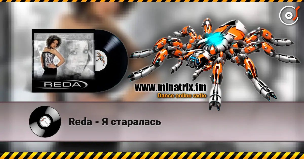 Reda - Я старалась жоғары сапада онлайн тыңдау | Minatrix.FM