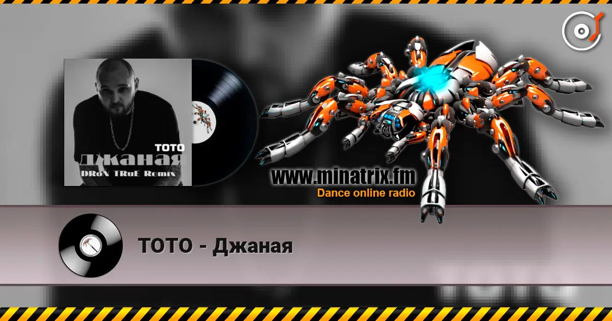 TOTO - Джаная жоғары сапада онлайн тыңдау | Minatrix.FM