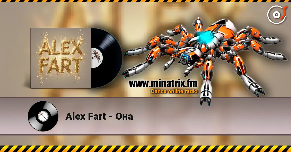 Alex Fart - Она жоғары сапада онлайн тыңдау | Minatrix.FM