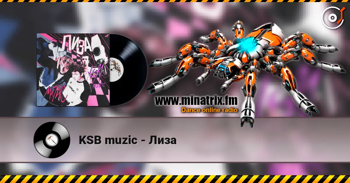 KSB muzic - Лиза écouter en ligne en haute qualité | Minatrix.FM