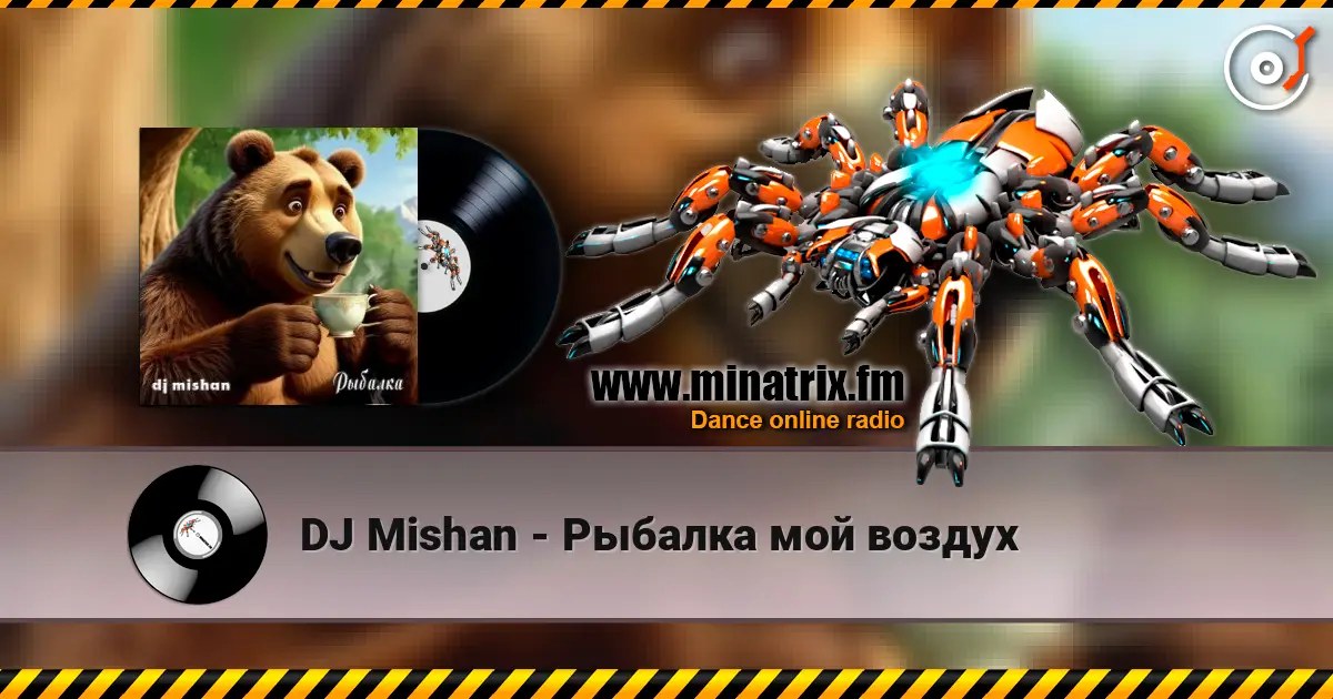 DJ Mishan - Рыбалка мой воздух жоғары сапада онлайн тыңдау | Minatrix.FM