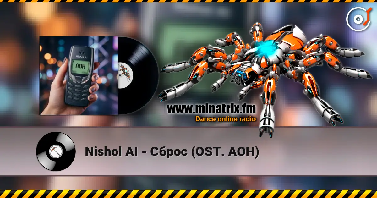 Nishol AI - Сброс (OST. АОН) escuchar online en alta calidad | Minatrix.FM