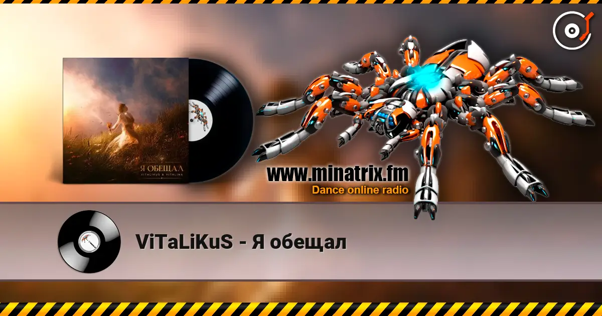 ViTaLiKuS - Я обещал жоғары сапада онлайн тыңдау | Minatrix.FM