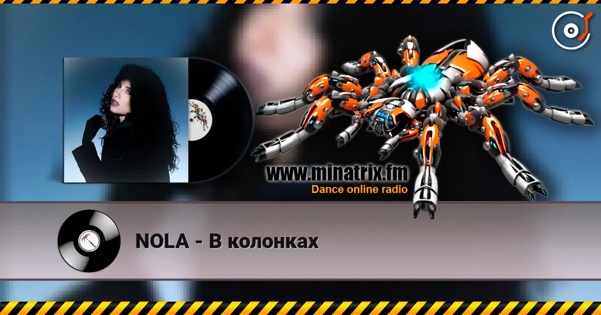 NOLA - В колонках жоғары сапада онлайн тыңдау | Minatrix.FM
