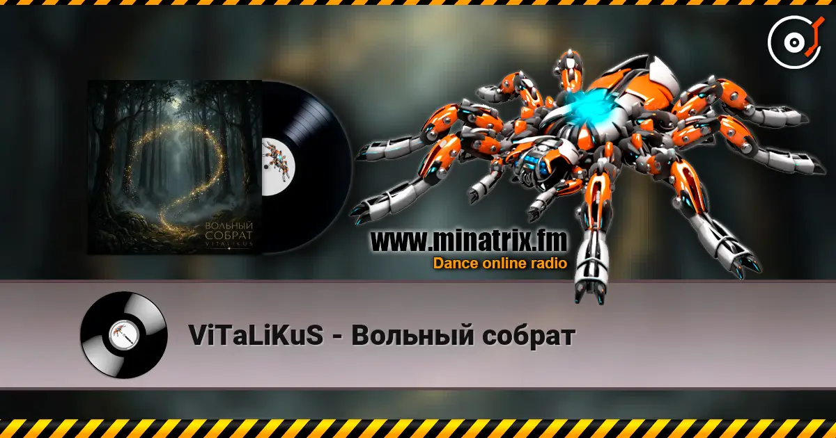 ViTaLiKuS - Вольный собрат жоғары сапада онлайн тыңдау | Minatrix.FM