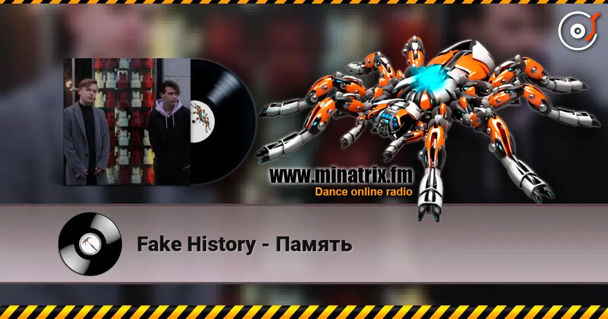 Fake History - Память жоғары сапада онлайн тыңдау | Minatrix.FM
