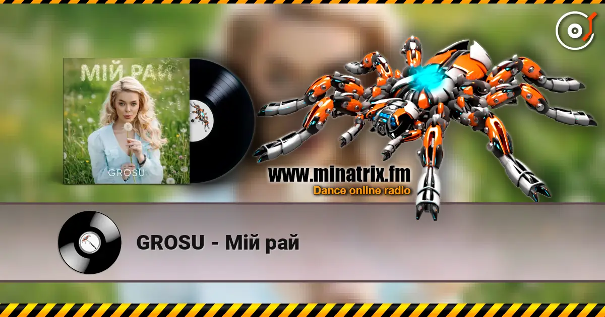 GROSU - Мій рай жоғары сапада онлайн тыңдау | Minatrix.FM