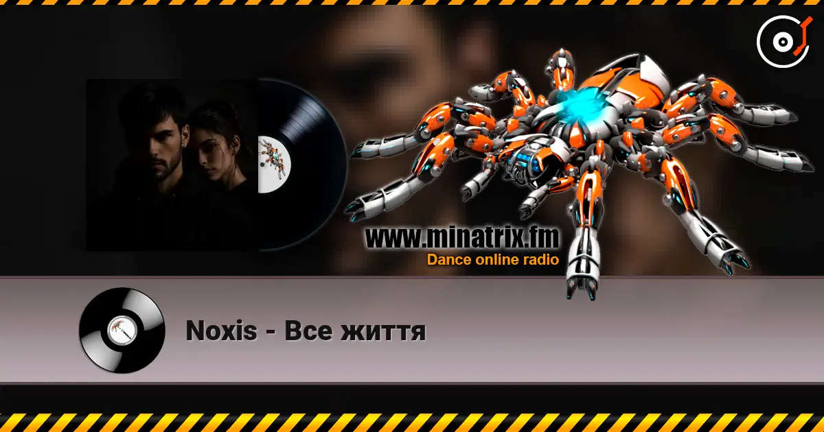 Noxis - Все життя жоғары сапада онлайн тыңдау | Minatrix.FM