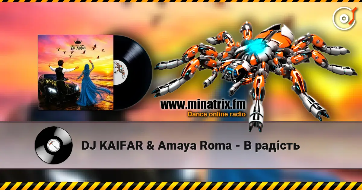 DJ KAIFAR & Amaya Roma - В радість жоғары сапада онлайн тыңдау | Minatrix.FM