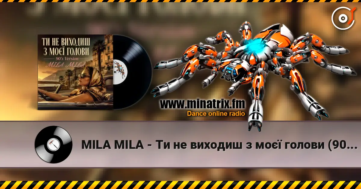 MILA MILA - Ти не виходиш з моєї голови (90's Version) жоғары сапада онлайн тыңдау | Minatrix.FM