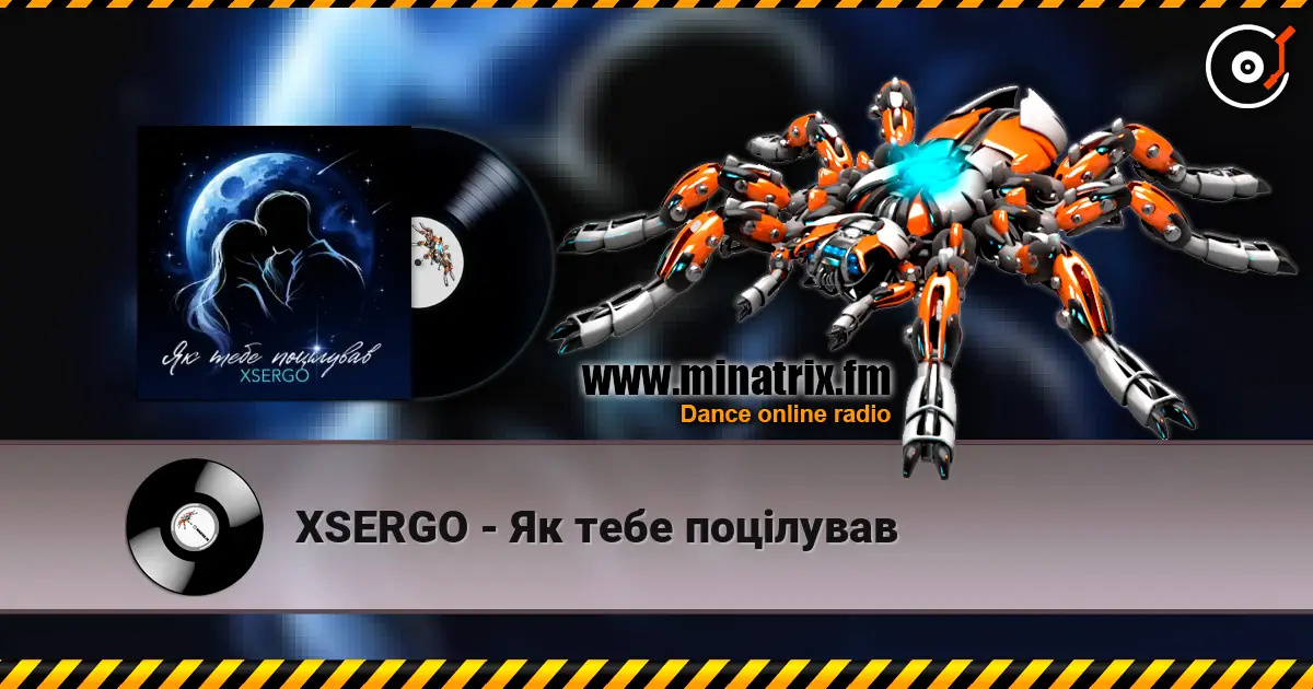 XSERGO - Як тебе поцілував жоғары сапада онлайн тыңдау | Minatrix.FM