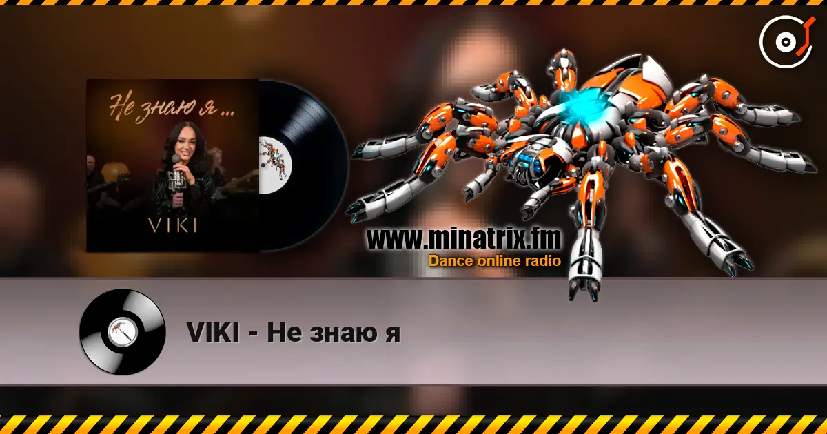 VIKI - Не знаю я жоғары сапада онлайн тыңдау | Minatrix.FM