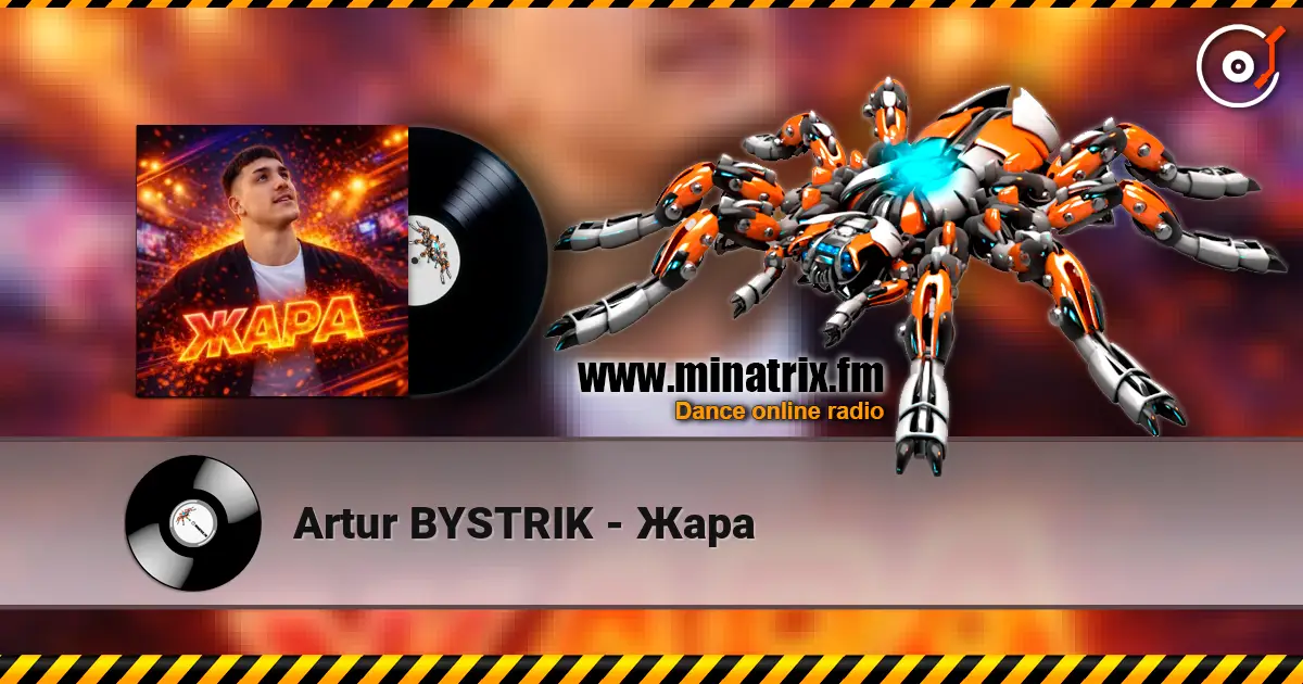 Artur BYSTRIK - Жара жоғары сапада онлайн тыңдау | Minatrix.FM