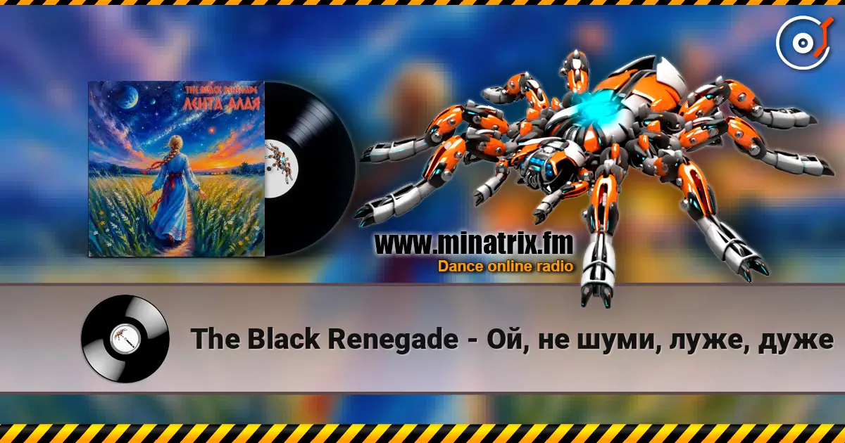 The Black Renegade - Ой, не шуми, луже, дуже жоғары сапада онлайн тыңдау | Minatrix.FM