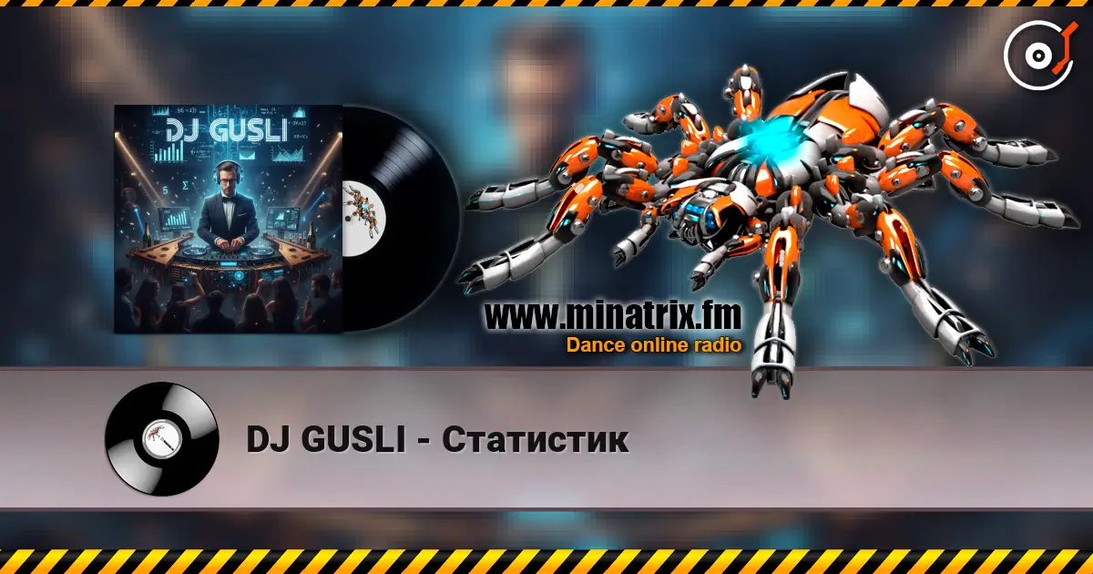 DJ GUSLI - Статистик жоғары сапада онлайн тыңдау | Minatrix.FM