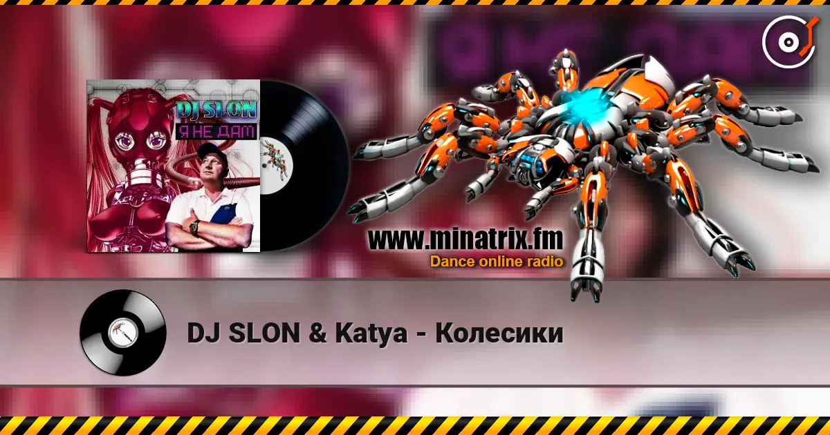 DJ SLON & Katya - Колесики жоғары сапада онлайн тыңдау | Minatrix.FM