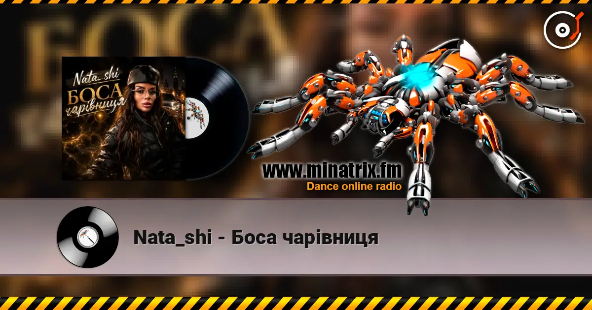 Nata_shi - Боса чарівниця жоғары сапада онлайн тыңдау | Minatrix.FM