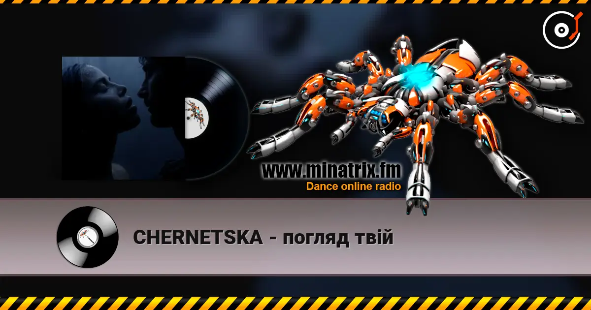 CHERNETSKA - погляд твій жоғары сапада онлайн тыңдау | Minatrix.FM