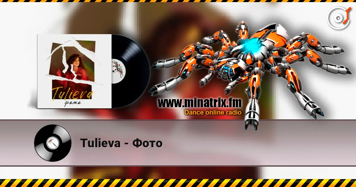 Tulieva - Фото жоғары сапада онлайн тыңдау | Minatrix.FM