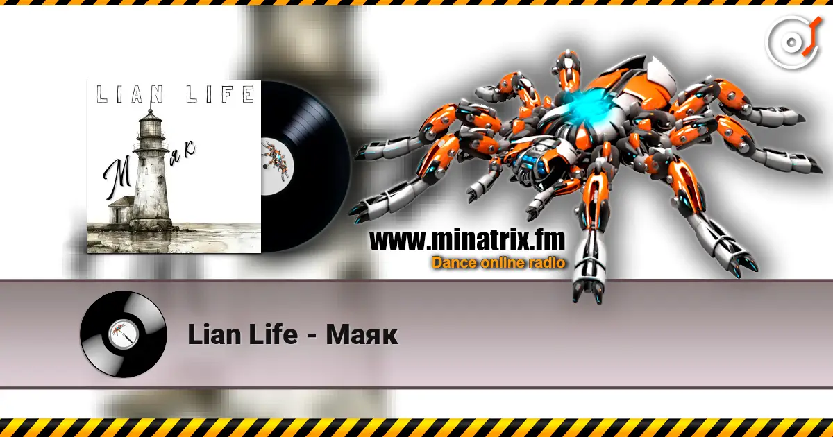 Lian Life - Маяк жоғары сапада онлайн тыңдау | Minatrix.FM