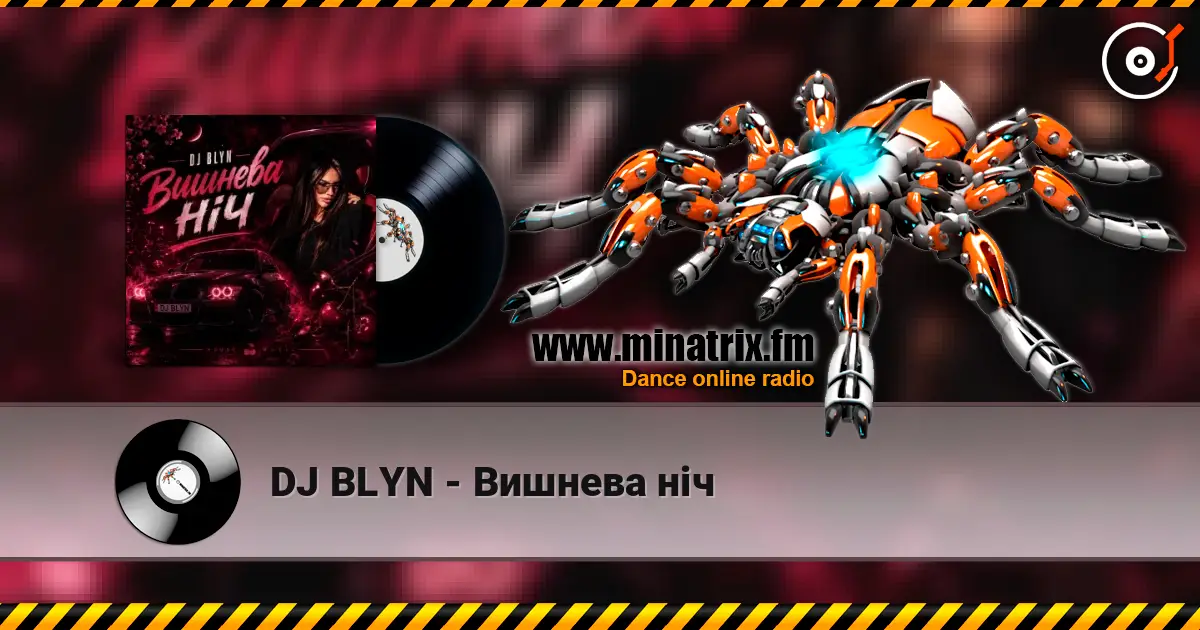DJ BLYN - Вишнева ніч жоғары сапада онлайн тыңдау | Minatrix.FM