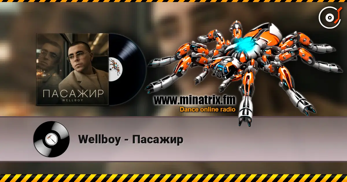 Wellboy - Пасажир жоғары сапада онлайн тыңдау | Minatrix.FM